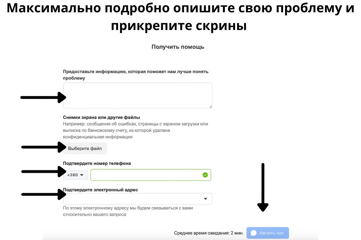 Что делать, если ваш инстаграм взломали 5