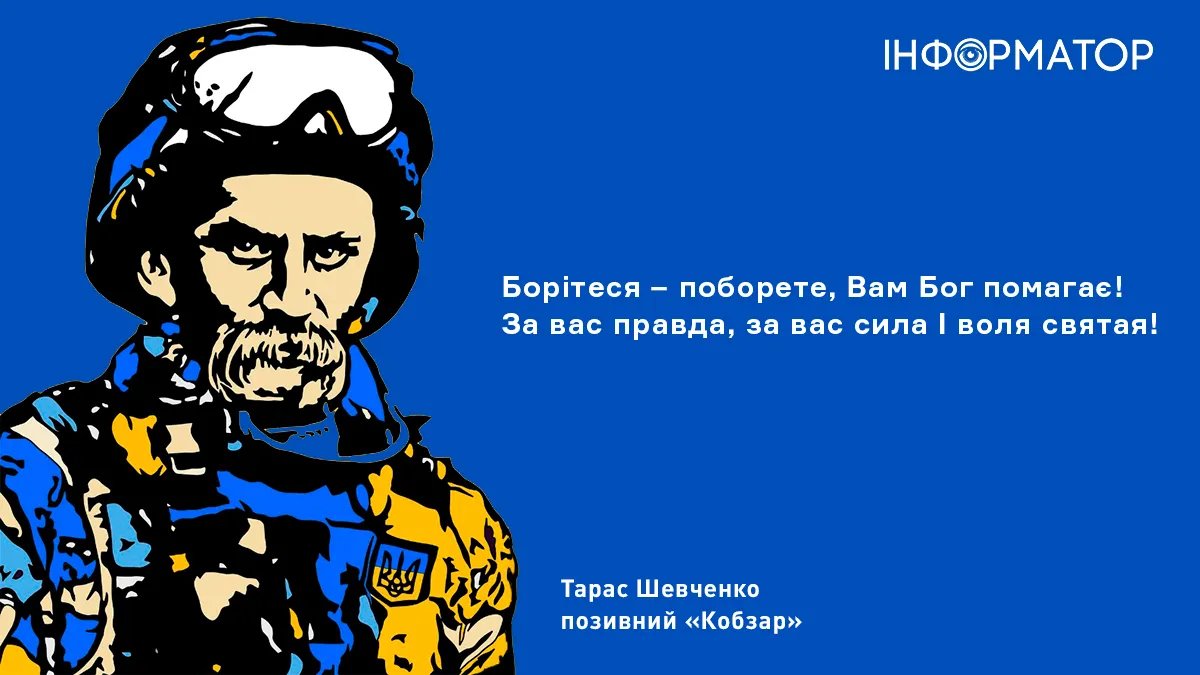Фото: Інформатор