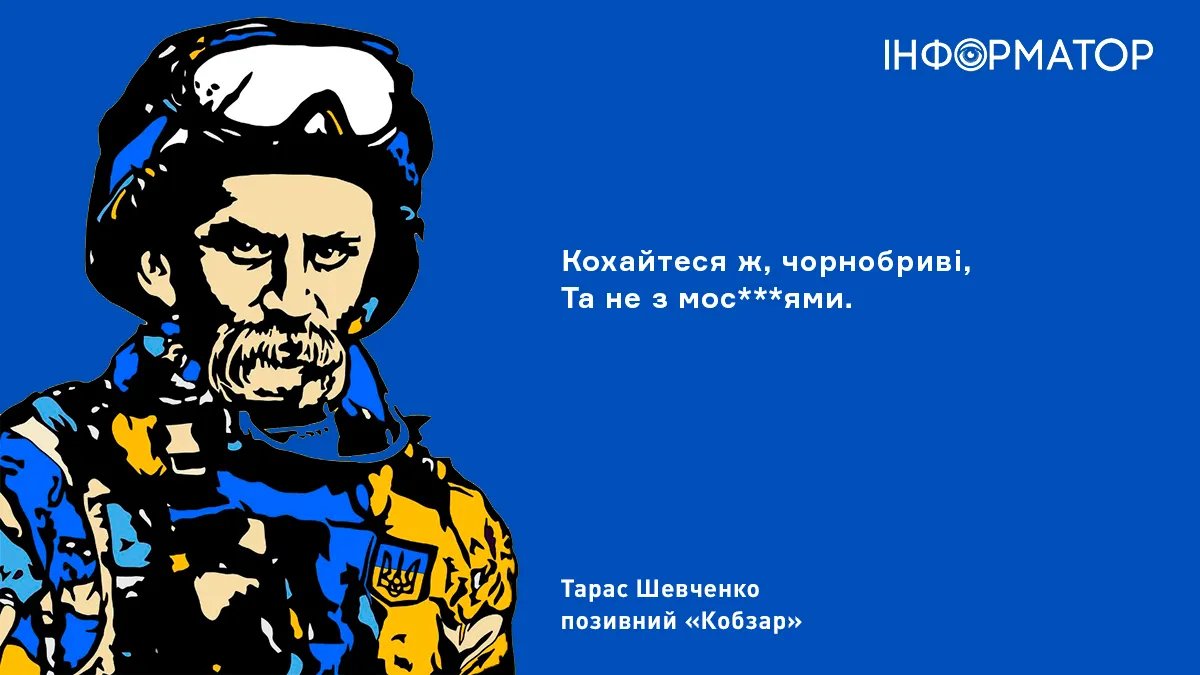 Фото: Інформатор