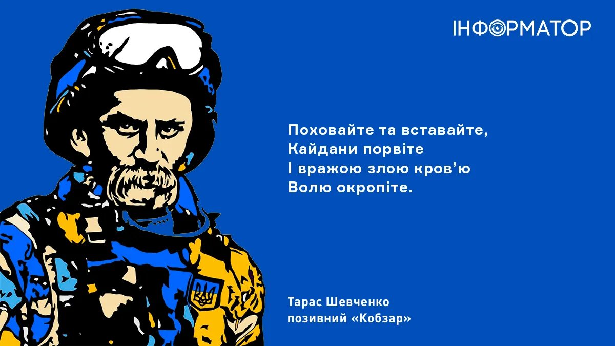 Фото: Інформатор