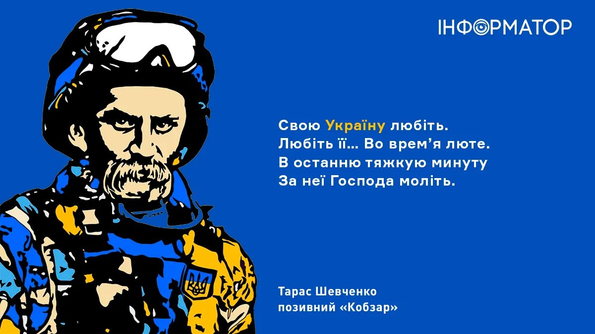Фото: Інформатор