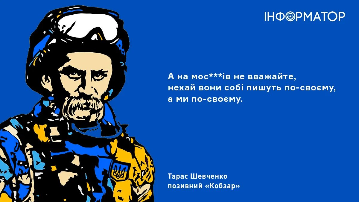 Фото: Інформатор