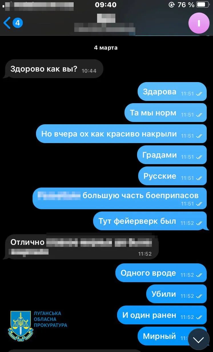 Продався за крадене авто: зрадника із Сєверодонецька засудили до 13 років 1
