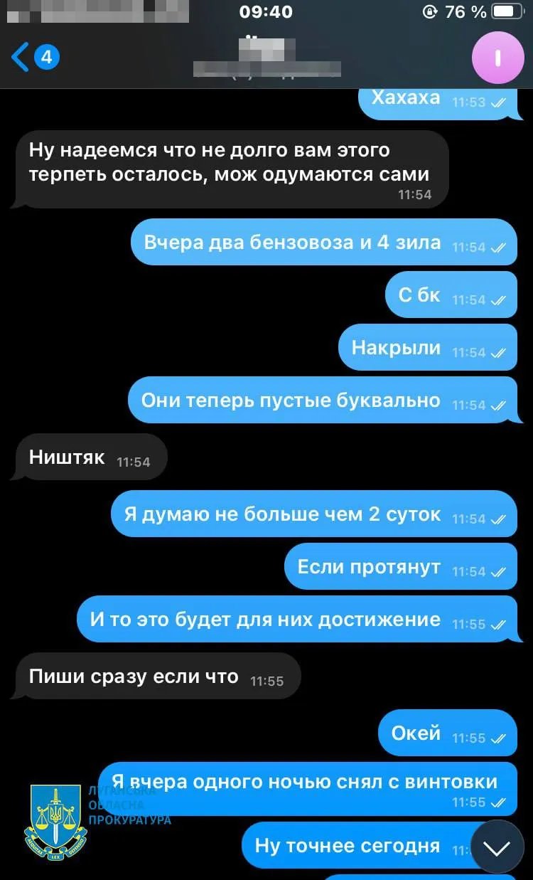 Продався за крадене авто: зрадника із Сєверодонецька засудили до 13 років 2