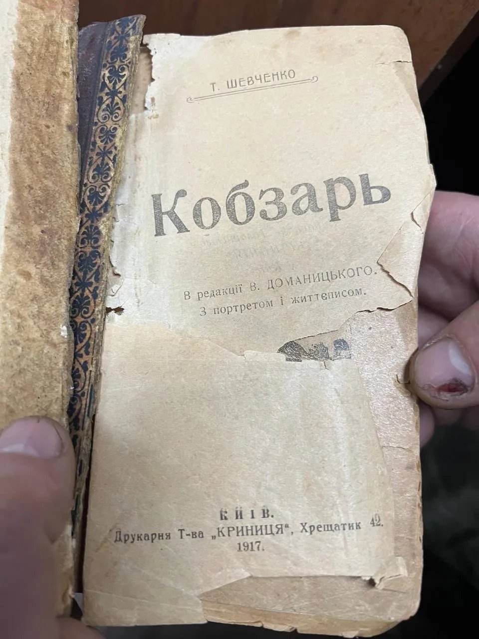 Кобзар, який дістали з-під завалів у Бахмуті