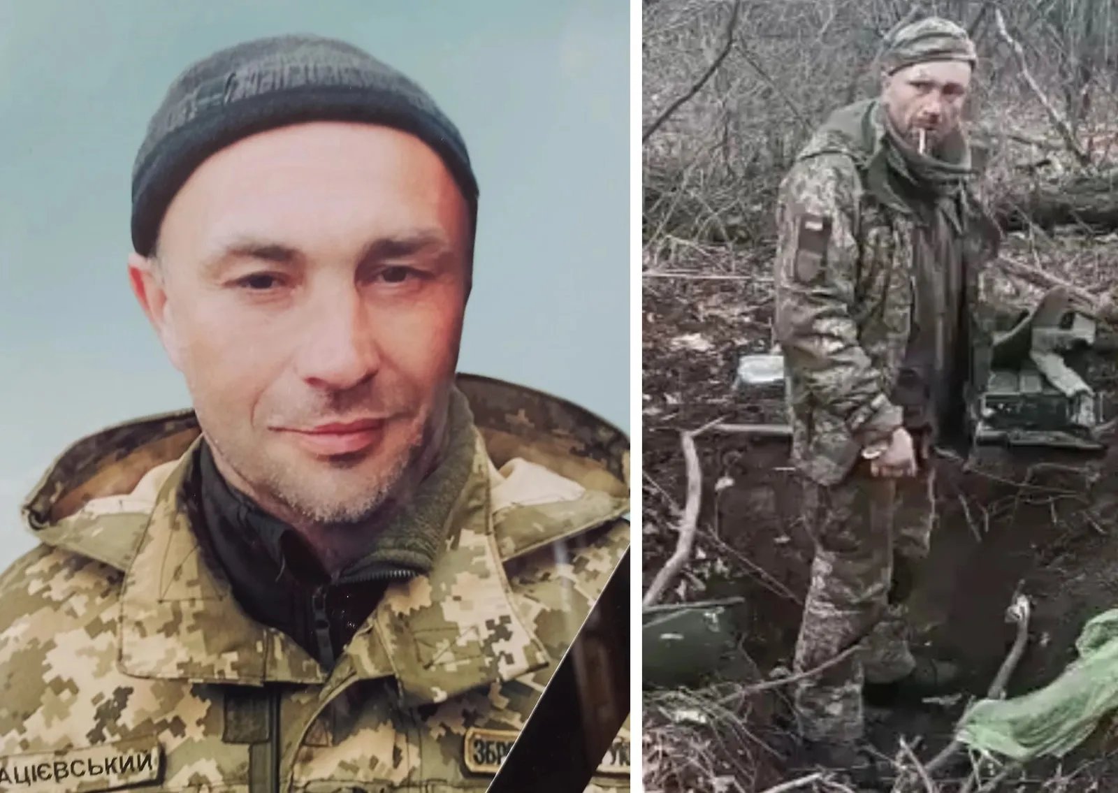 Александр Мациевский - воин, расстрелянный за слова "Слава Украине!"