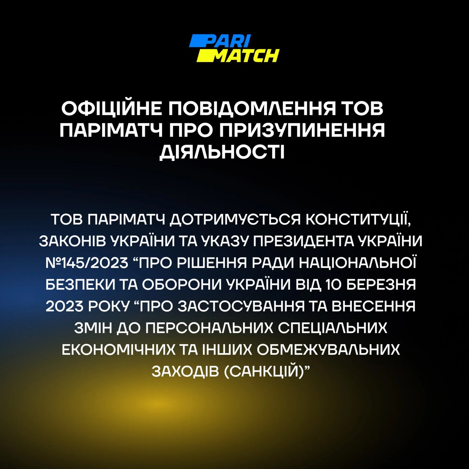 Офіційне повідомлення ТОВ Паріматч про призупинення діяльності  Офіційне повідомлення ТОВ Паріматч про призупинення діяльності