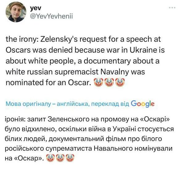 Зеленського не допустили на Оскар двічі
