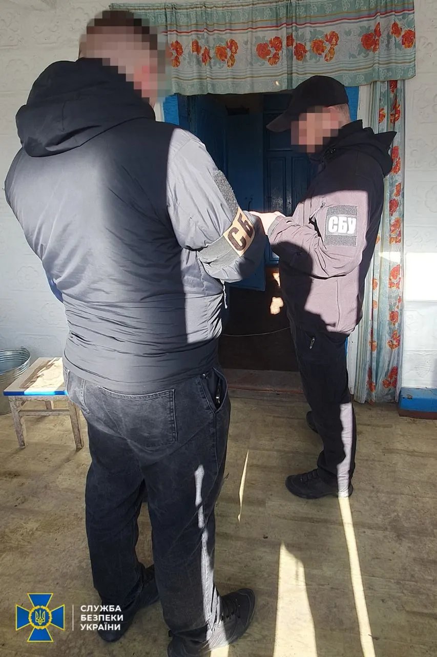 Обшуки СБУ