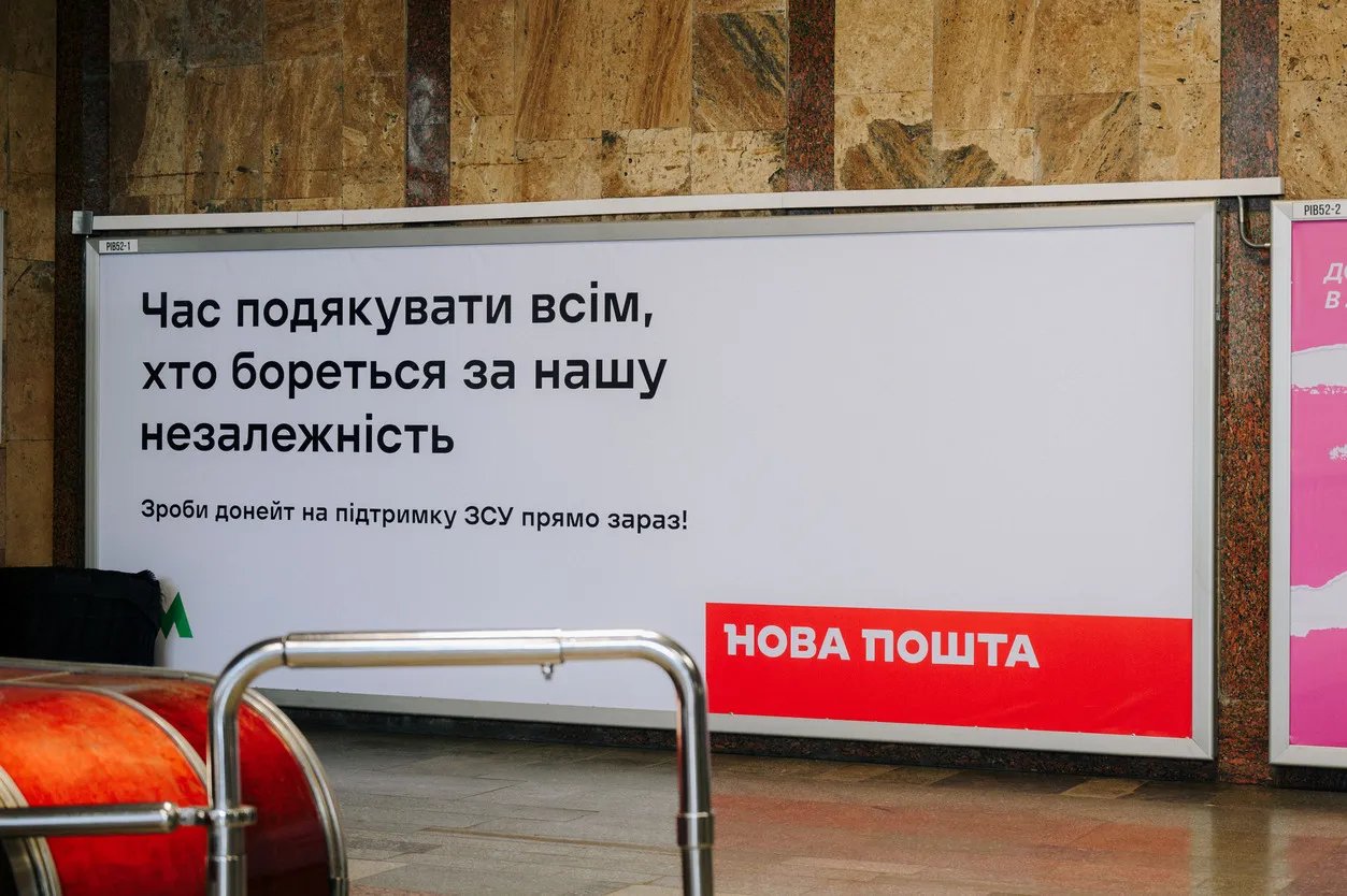 Станція метро “Політехнічний інститут”