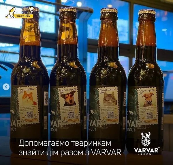Пивоварня допомагала тваринкам шукати "добрі руки" Пивоварня допомагала тваринкам шукати "добрі руки"