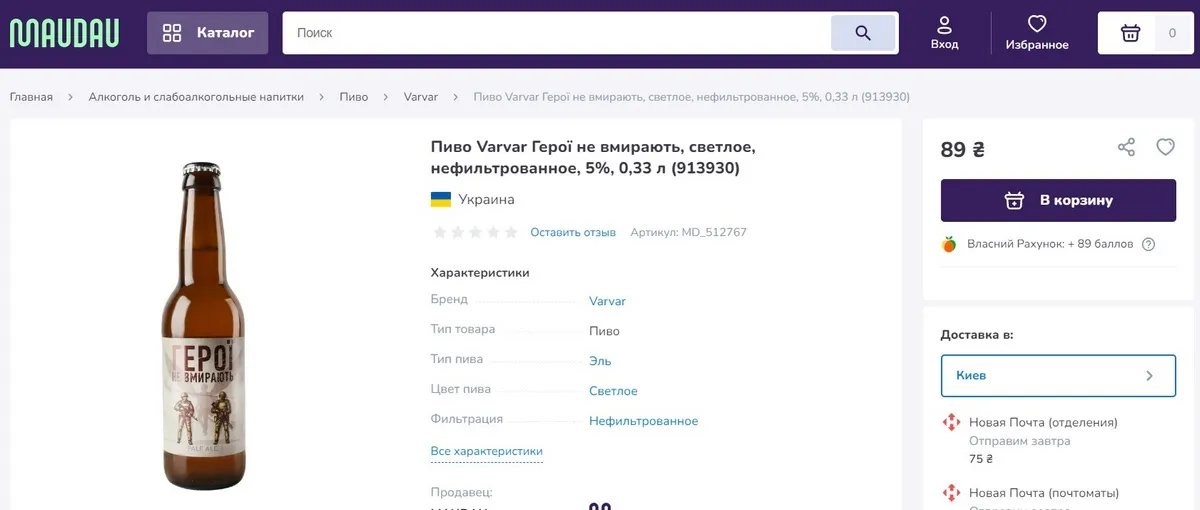 Не рекламуємо, а лише повідомляємо про факти продажів Не рекламуємо, а лише повідомляємо про факти продажів
