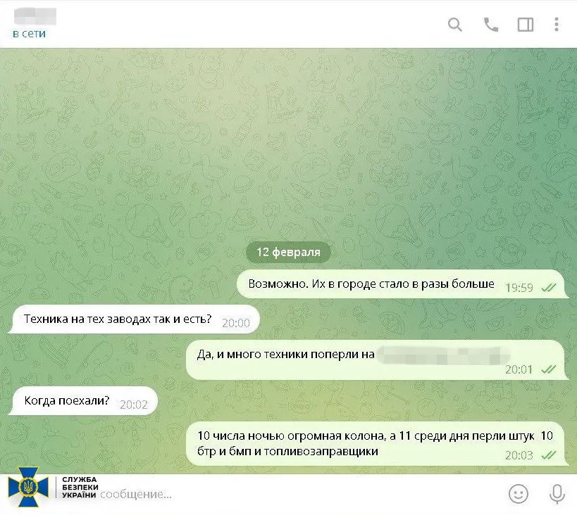 Агентурну група військової розвідки рф, яка "зливала" ворогу позиції Сил оборони під Бахмутом