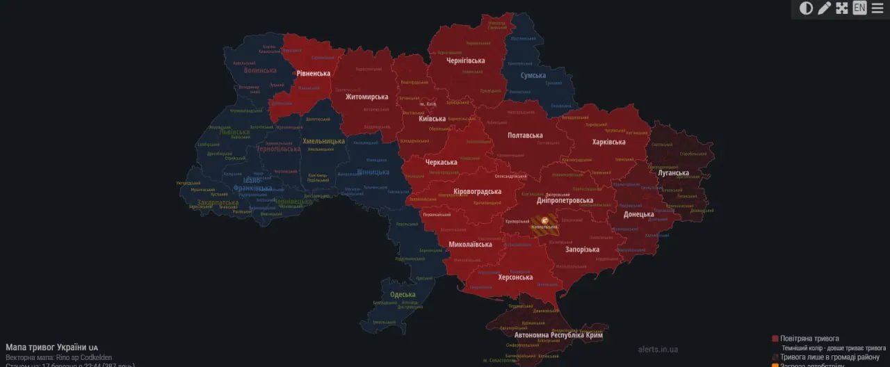 Россияне атакуют Украину дронами. В Киевской и Житомирской областях слышны взрывы, в Новомосковске на Днепропетровщине ликвидируют последствия атаки 6