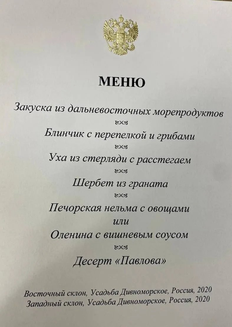 Після лапші від Путіна Сі Цзіньпіну запропонують псевдоросійський десерт з російською назвою - з’явилося меню вечері у кремлі 1