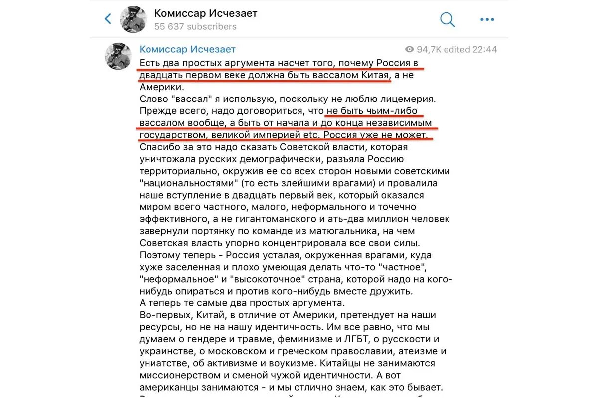 Скрін телеграм Скрін телеграм