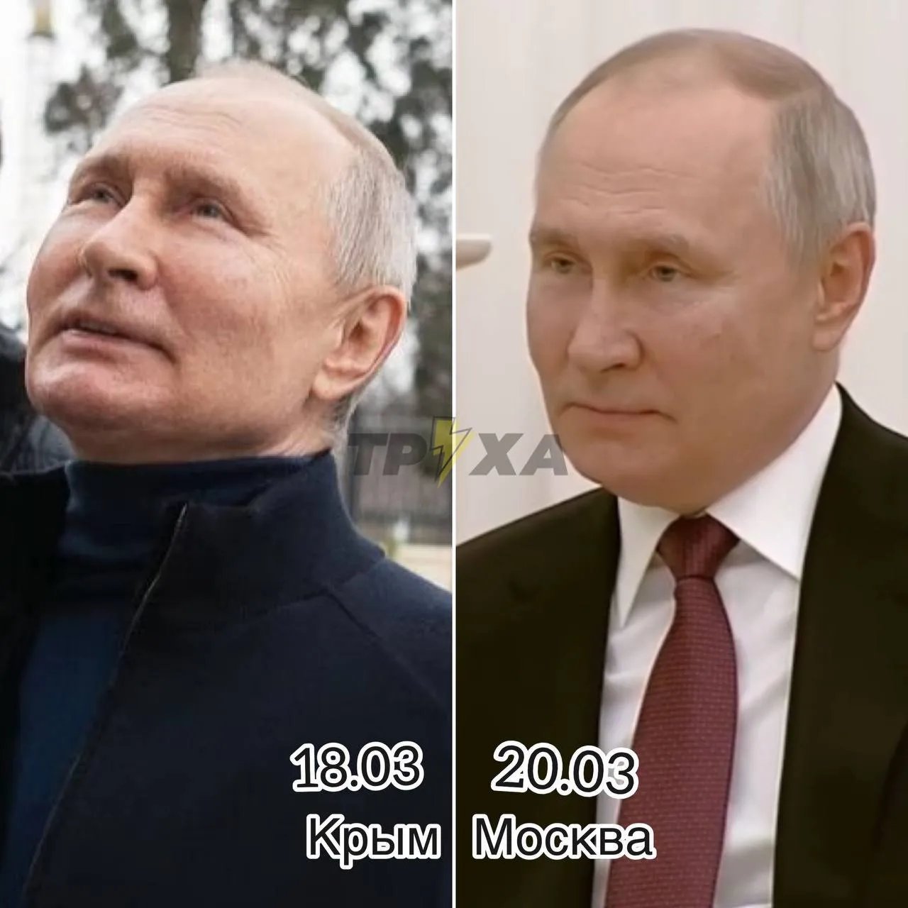 Замість Путіна в Маріуполі міг бути двійник: розвідка пояснила чому 2