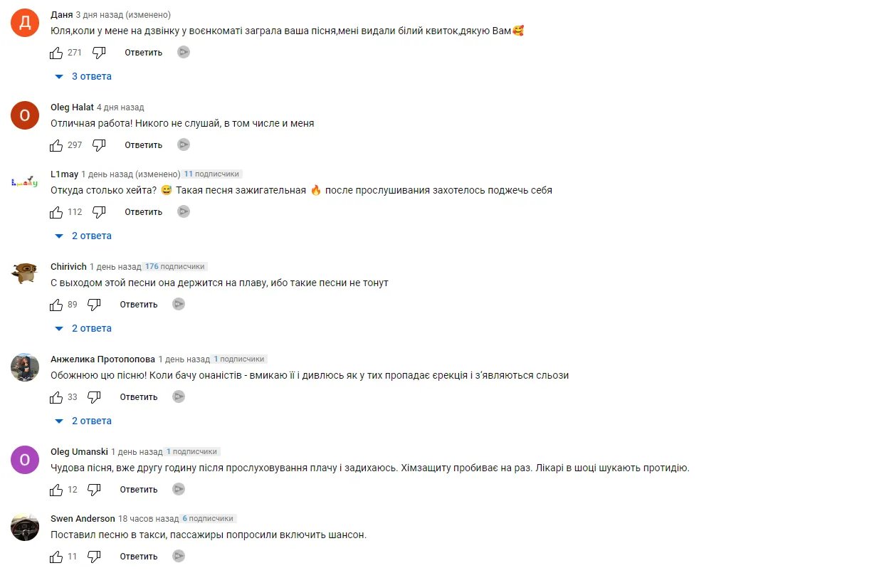 В соцмережах українці висміюють пісню про гопак: деталі скандалу 8