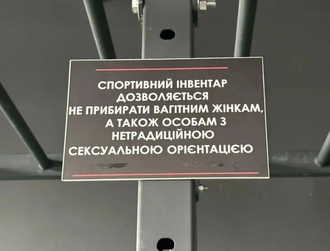 Та сама табличка