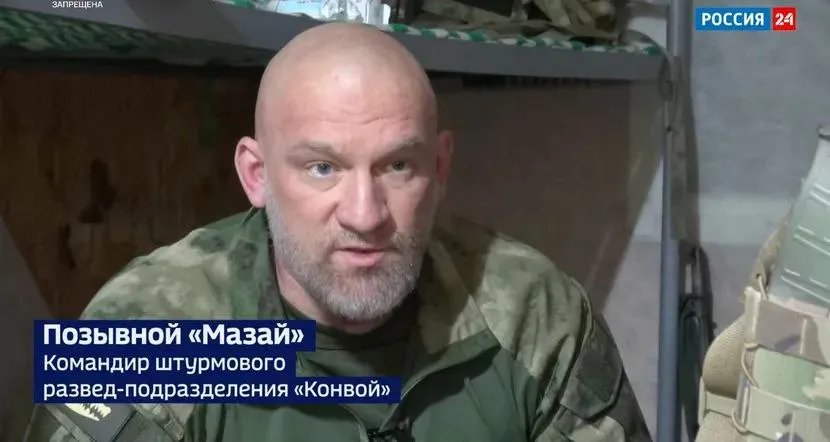 Пікалов-Мазай
