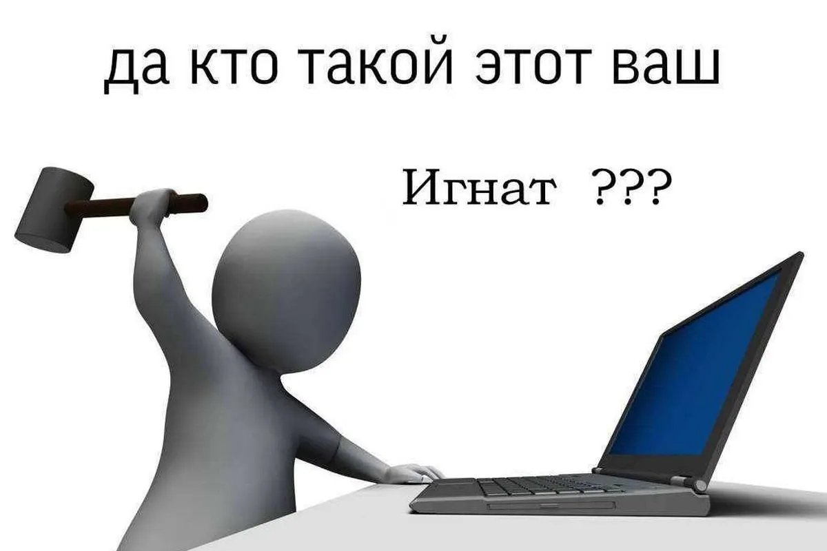 Тепер рівень тривоги збільшується Тепер рівень тривоги збільшується