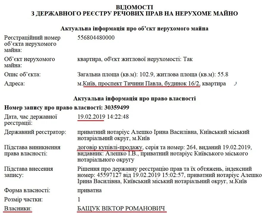 Прикордонники упіймали проросійського попа, якого в Україні затримували квартира та "шмутки" 4