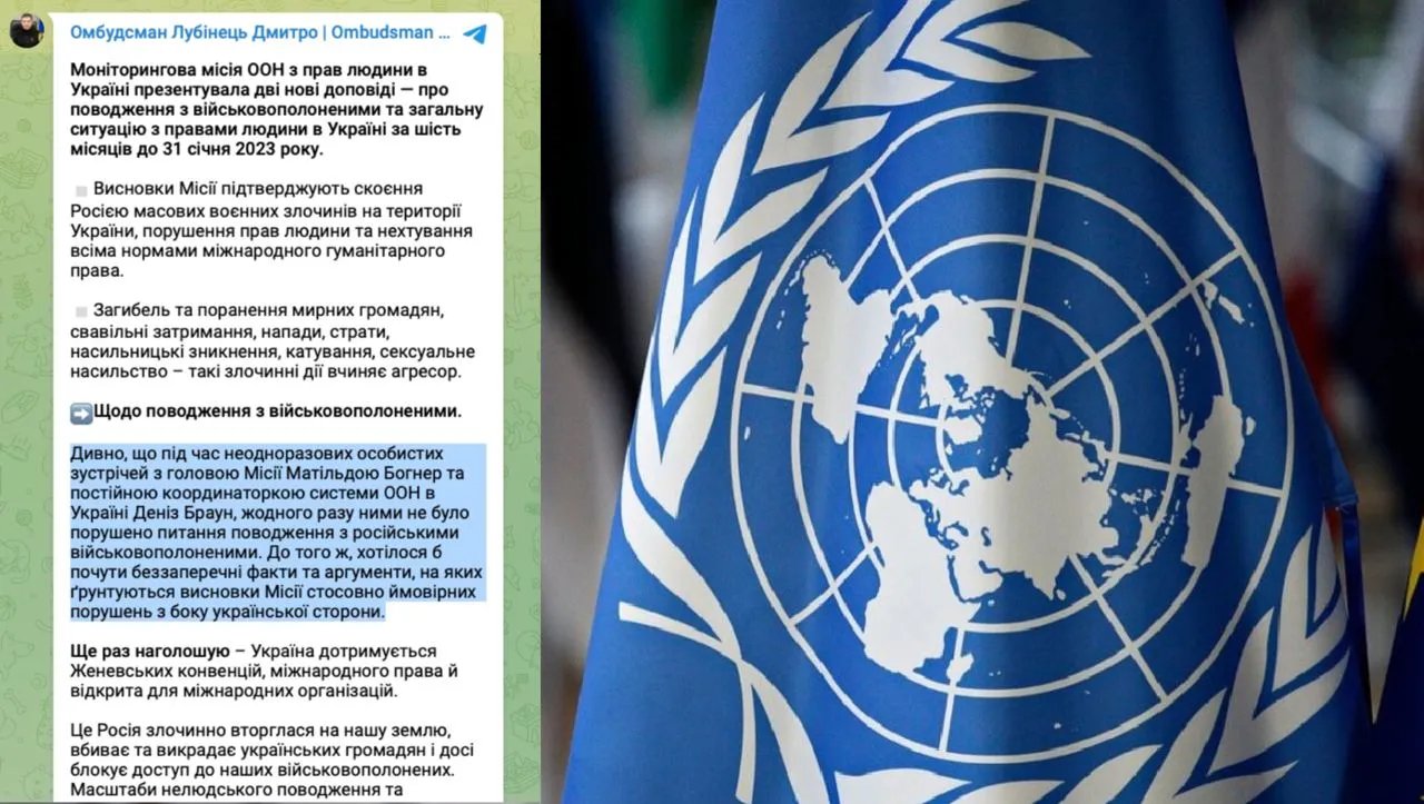 ООН упрекнула Украину в казни российских пленных - Лубинец требует объяснений 1