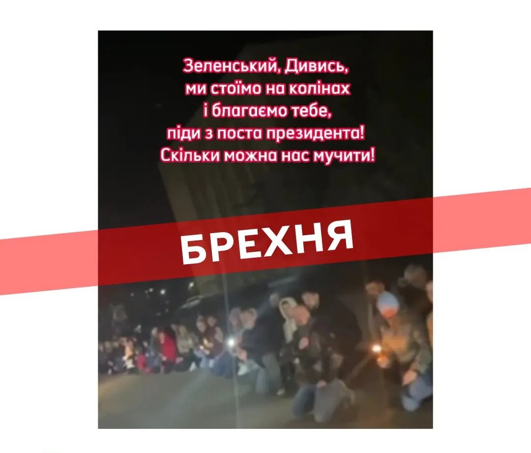 Відео, яке поширюють росіяни