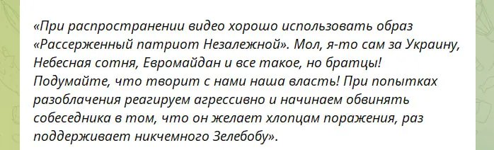 Та сама інструкція
