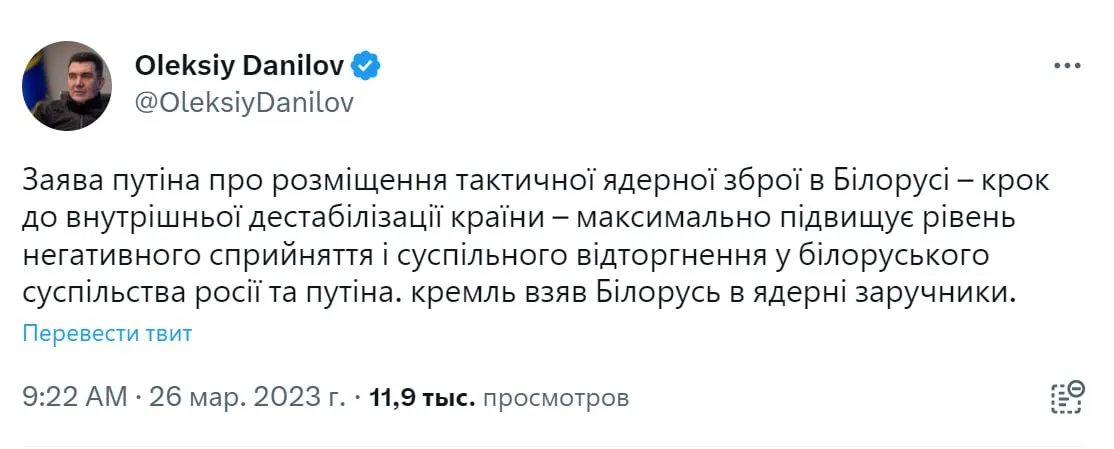 путін взяв Лукашенка в заручники - Данілов 1