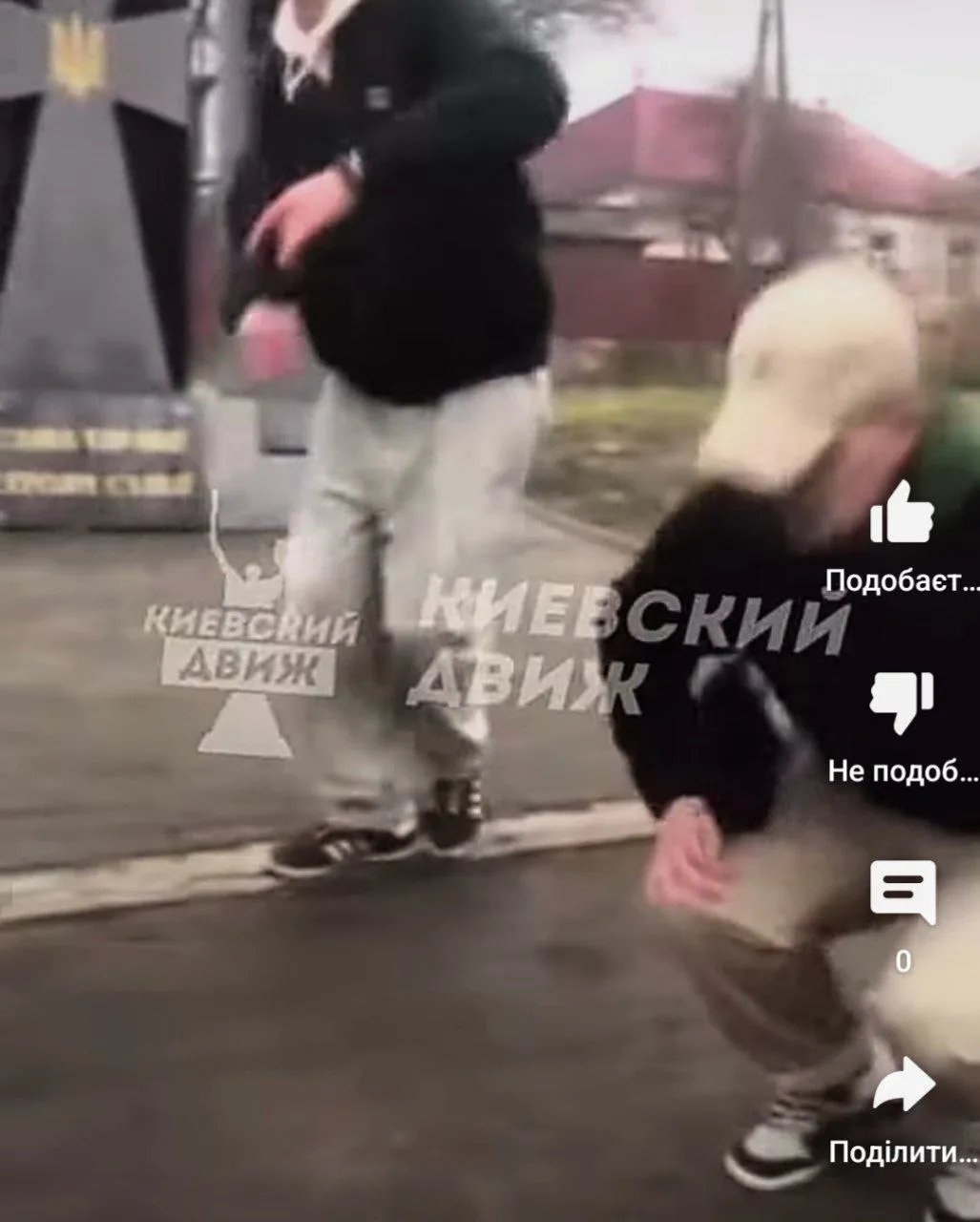 П'яні танці