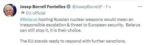 Готуються нові санкції. Євросоюз і НАТО відреагували на погрози путіна розмістити ядерну зброю в Білорусі 1