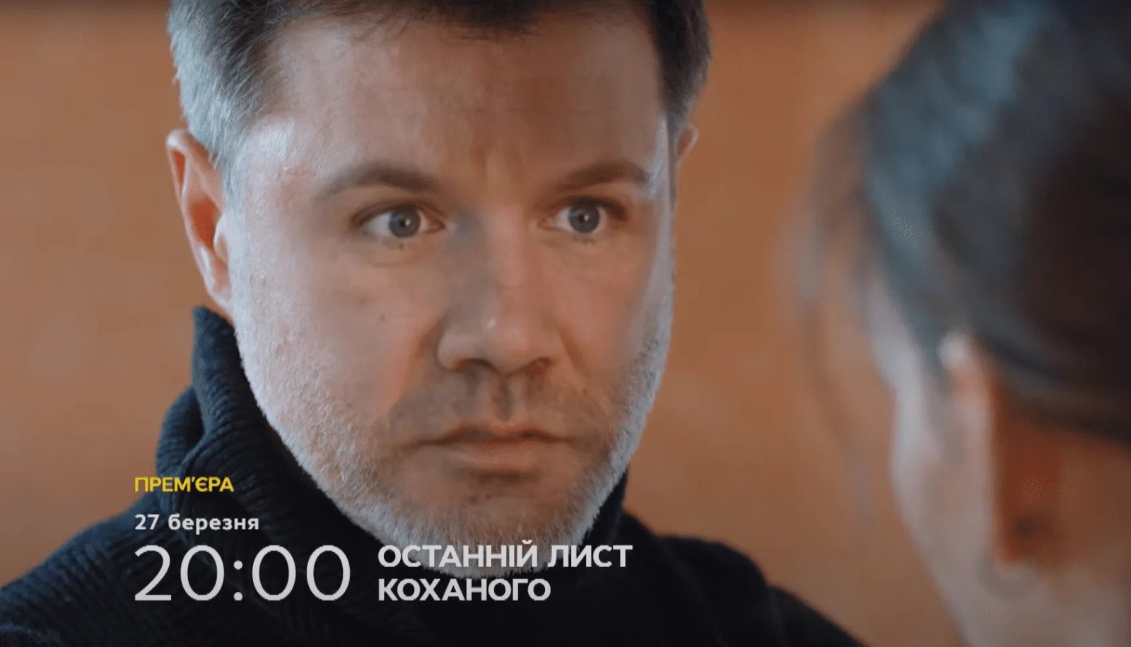 "Франкенштейн" на новый лад