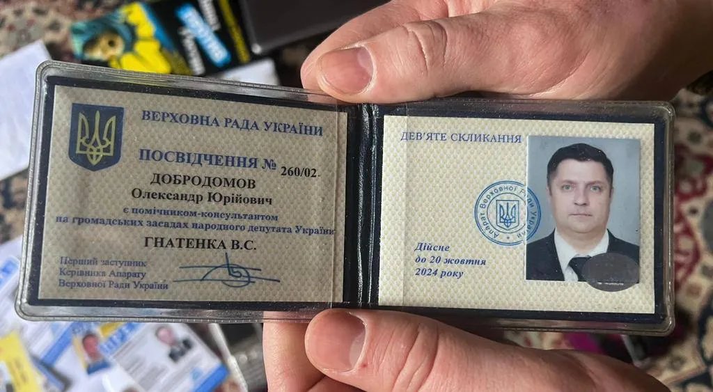 СБУ викрила групу російських агентів, які допомагали бомбити об'єкти "Укрзалізниці" 1