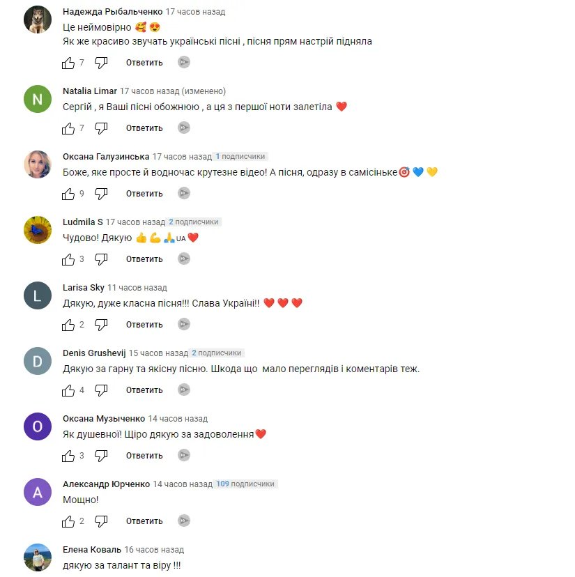 «Віра, немов стіна – непробивна!»: Сергій Бабкін оприлюднив першу пісню майбутнього альбому 1