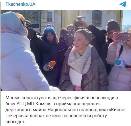 Мінкульт та журналісти звернулися до поліції з заявами на Московський патріархат: деталі 1