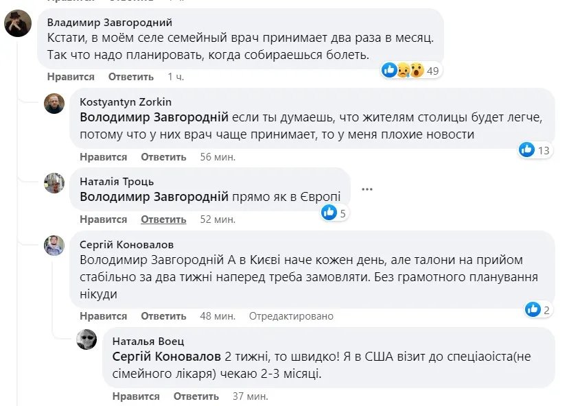 В аптеках будут требовать электронный рецепт для покупки лекарств: что изменится с 1 апреля 1