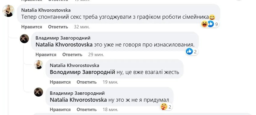 В аптеках будут требовать электронный рецепт для покупки лекарств: что изменится с 1 апреля 2