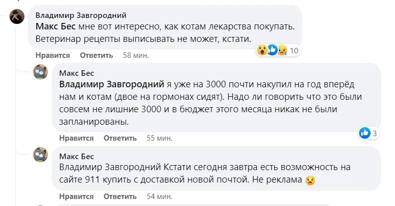 В аптеках будут требовать электронный рецепт для покупки лекарств: что изменится с 1 апреля 3