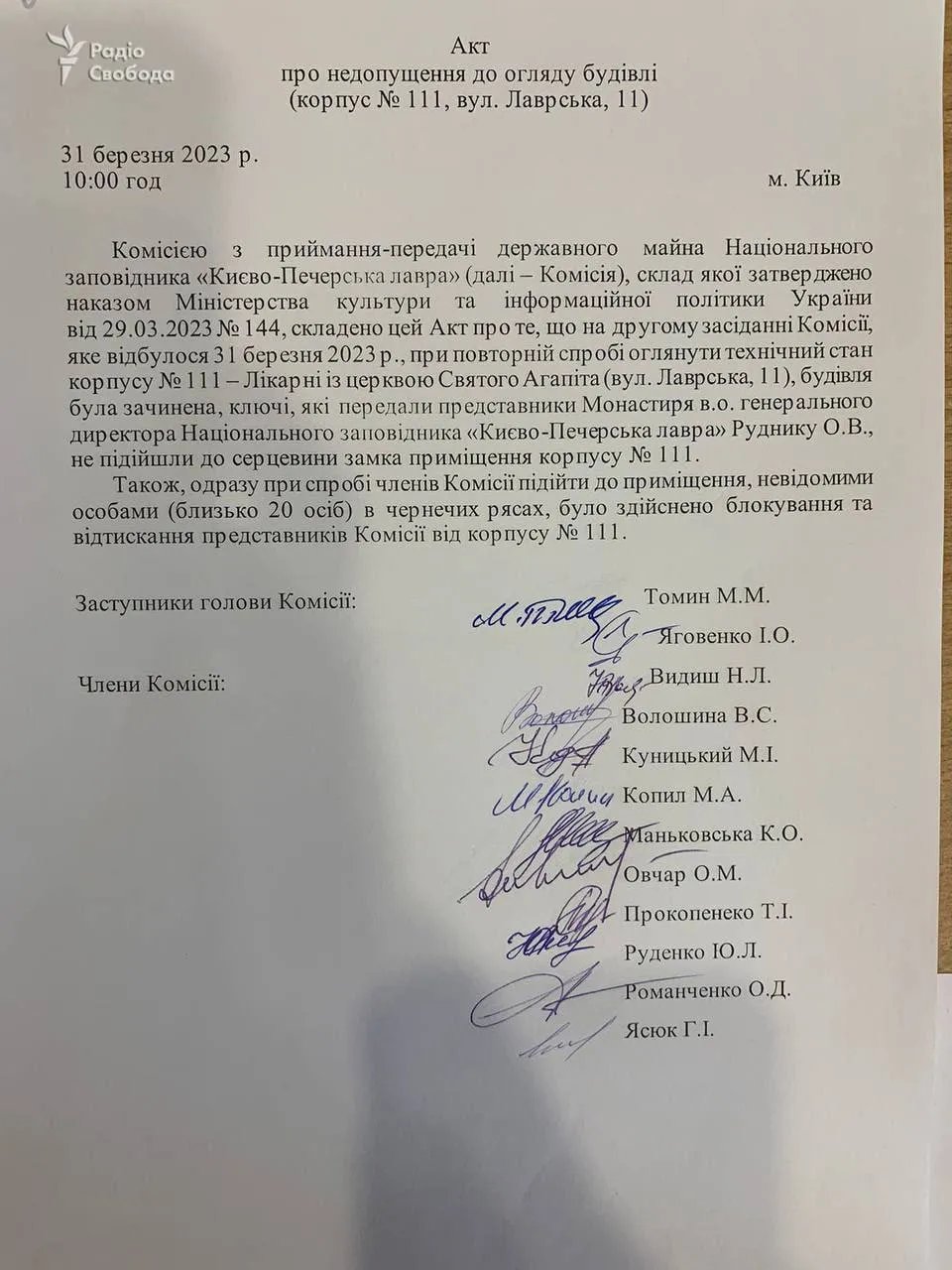 Віряни блокують святиню, архимандрит Федор викликає підмогу: що відбувається у Києво-Печерській Лаврі 5