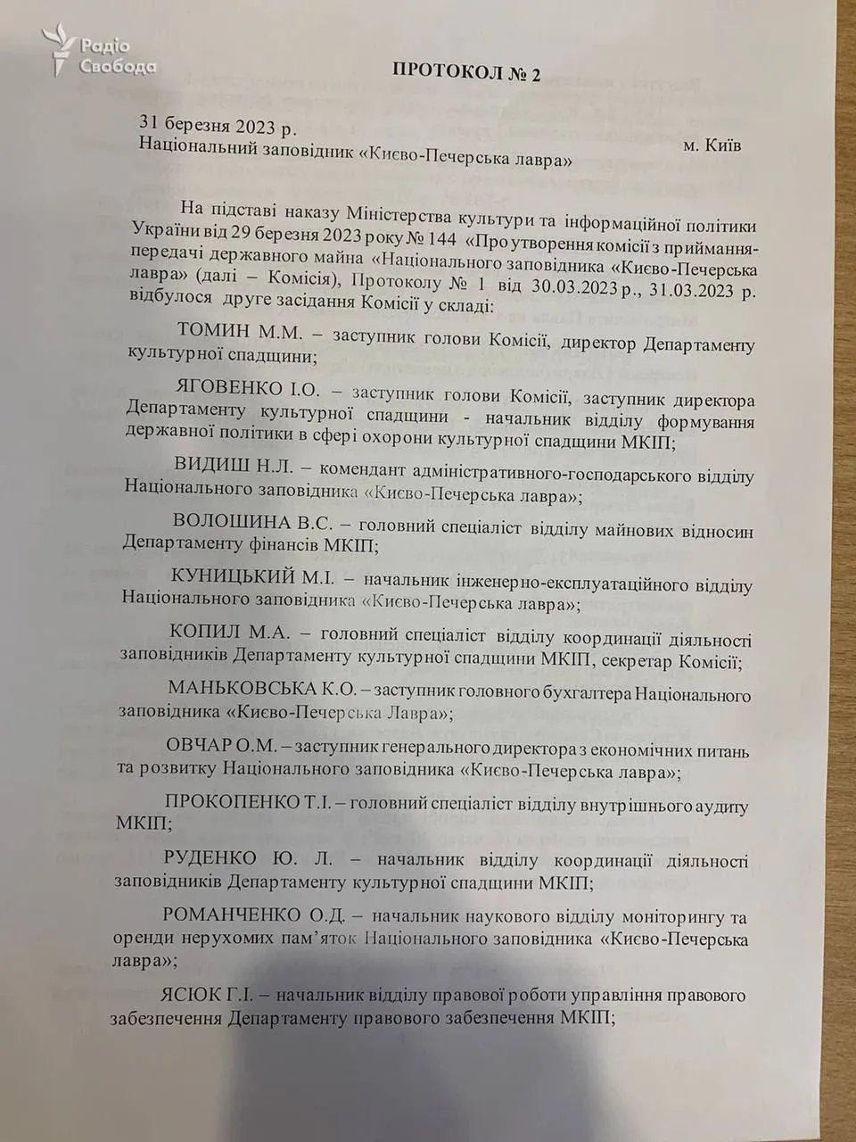 Бої за Лавру: ченці з вірянами зірвали перевірку "Мінкульту" 4