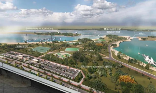 Нова рекреаціонна зона у Києві