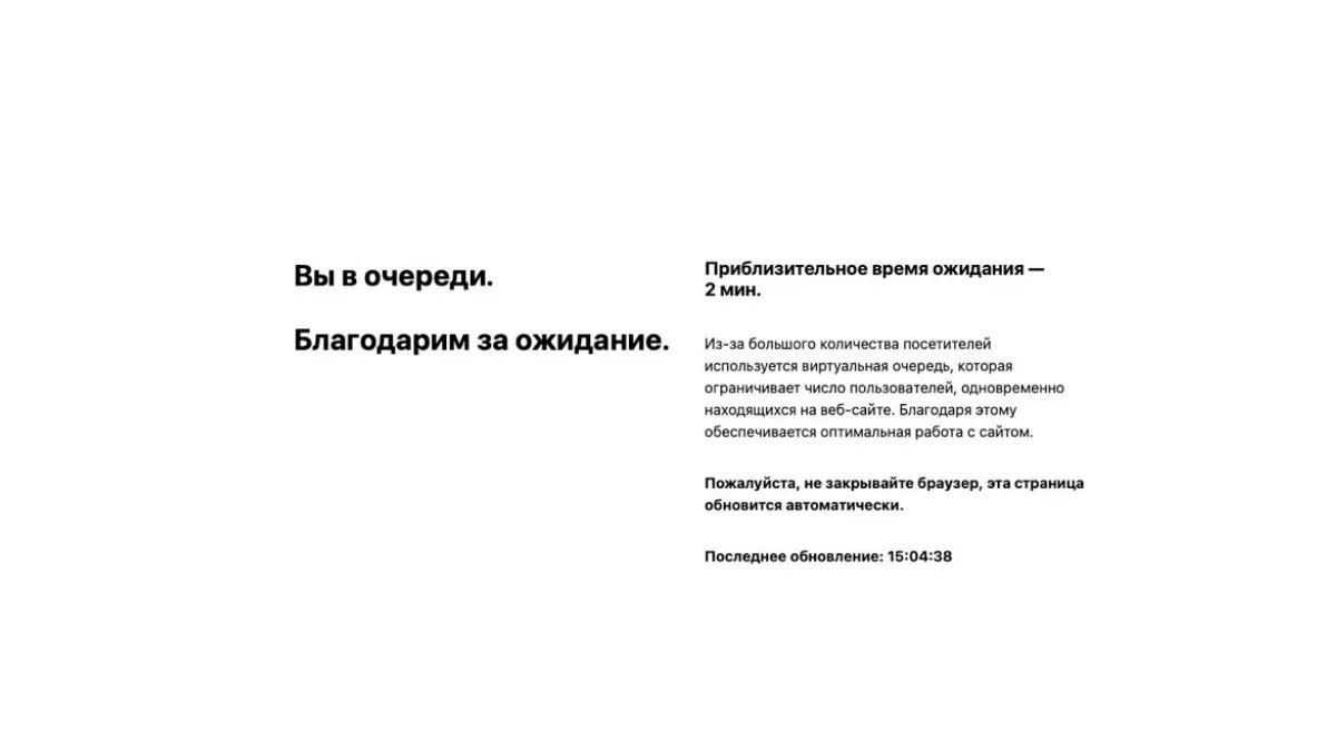Українці масово скуповують ліки: популярні аптечні сервіси Liki24.com та Tabletki.ua  працюють зі збоями 1