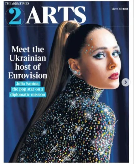 Юлія Саніна на обкладинці The Times