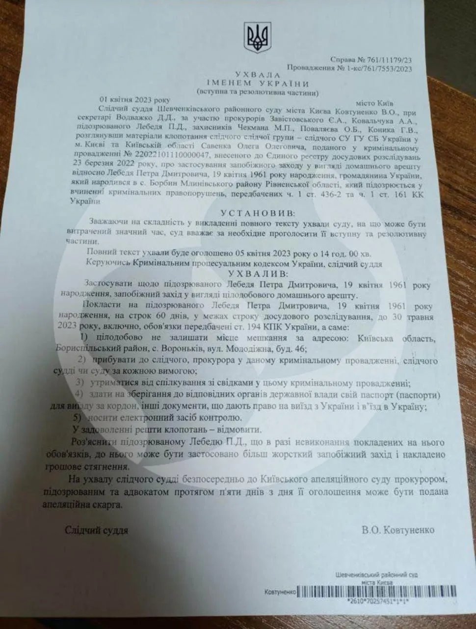 Модный поп: Паша Мерседес "засветил" во время обыска часы по стоимости автомобиля и шарф известного бренда 3