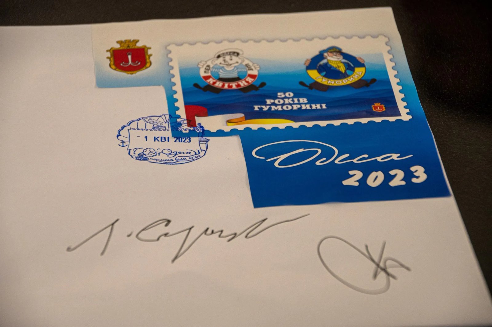 Укрпошта випустила ювілейну марку з нагоди 50-річчя Гуморини в Одесі 5