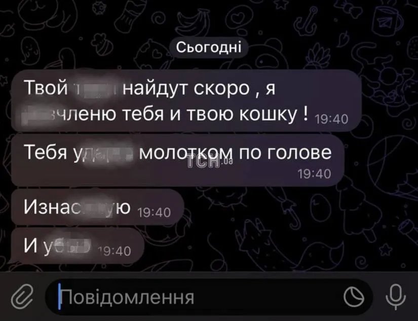 "Розчленую тебе та кота, вдарю молотком по голові". Екскур'єр Glovo погрожує киянці вбивством 2