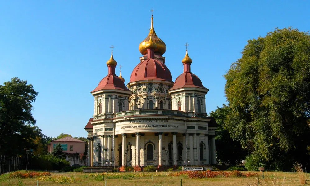 орган орган