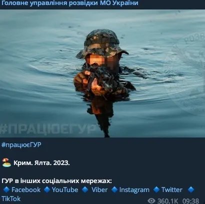 Разведчик в воде