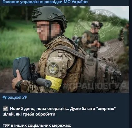 Разведчики поделились новым фото